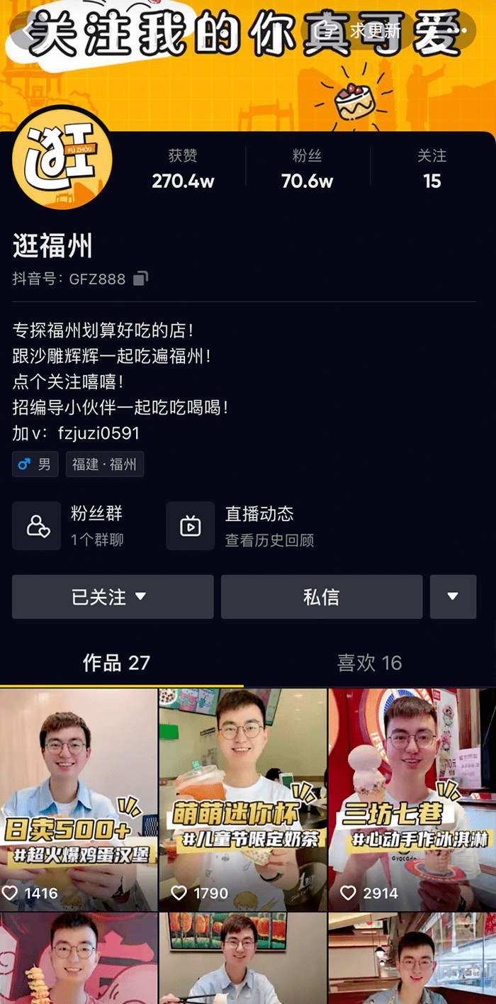 365幼儿园抖音短视频,从围观到共育的真实记录 365幼儿园抖音短视频,从围观到共育的真实记录