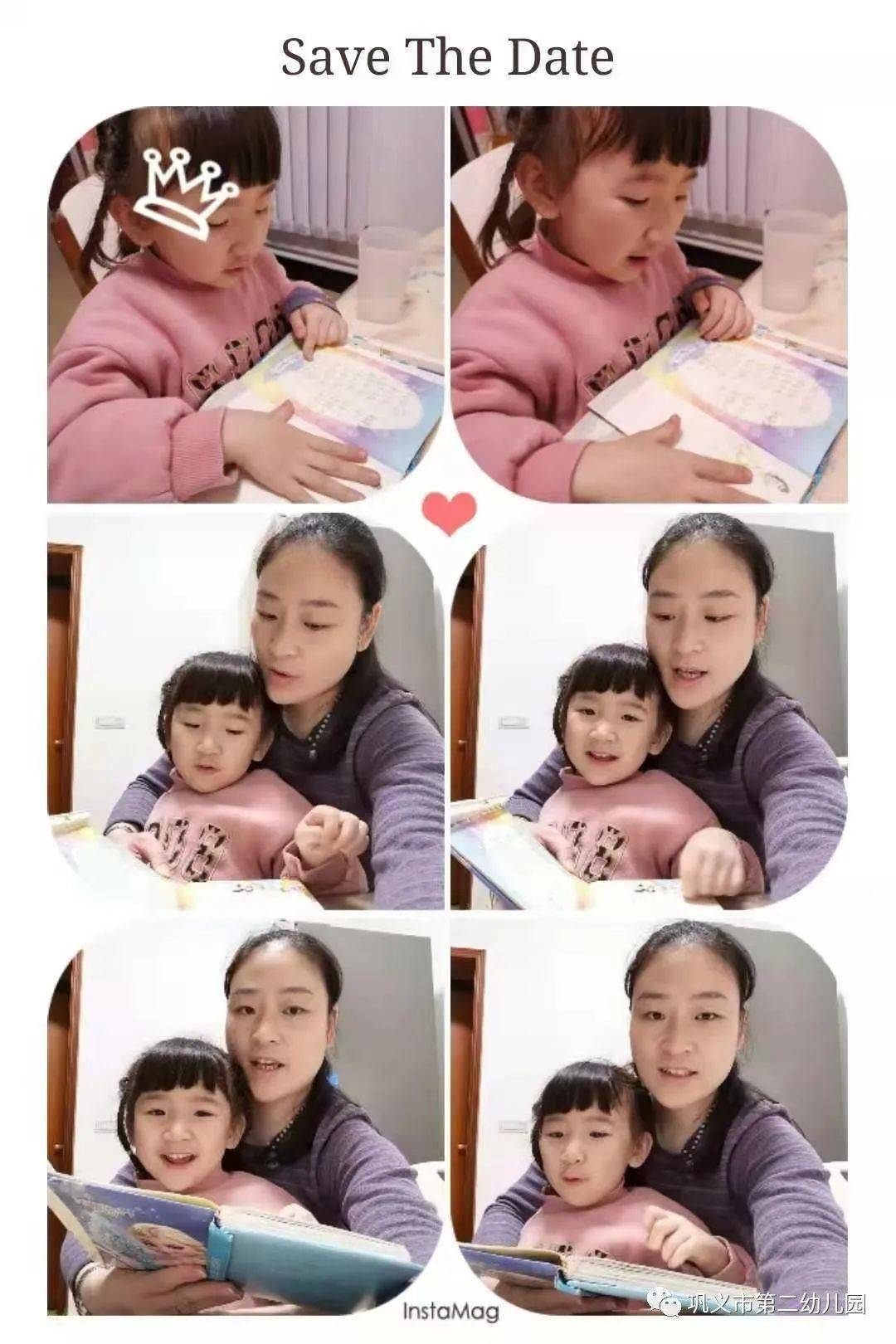 365家园共育亲子视频，把陪孩子变成懂孩子的那把钥匙